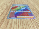 CE6037 Brandon HR s12 120/098 Pokemon Card TCG Japan