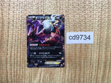 CD9734 Darkrai EX - MDB 021/046 Pokemon Card TCG Japan