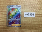ce2354 Opal HR S3a 091/076 Pokemon Card TCG Japan