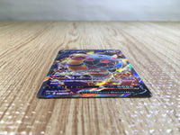 CE6237 Torkoal V SR S1H 061/060 Pokemon Card TCG Japan