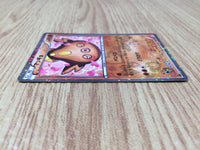 CE8237 Stunfisk - SC 012/020 Pokemon Card TCG Japan
