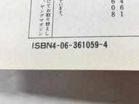 AAA1397 Imouto wa Shishunki Vol.1 Japanese Manga