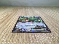 CE8037 Rayquaza EX RR XY6 061/078 Pokemon Card TCG Japan