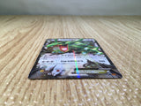 CE8037 Rayquaza EX RR XY6 061/078 Pokemon Card TCG Japan