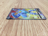 CE7637 Machamp V SR s10D 072/067 Pokemon Card TCG Japan