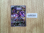 CD9391 Genesect - CP5 029/036 Pokemon Card TCG Japan