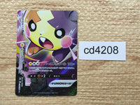 CD4208 MorpekoV V-UNION s8b 228/184 Pokemon Card TCG Japan