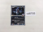 CD8705 Absol Pokemon G Rare Holo Pt3 064/100 Pokemon Card TCG Japan