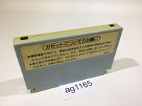 AG1165 F1 Race NES Famicom Japan
