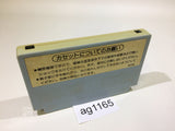 AG1165 F1 Race NES Famicom Japan