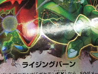 CE8037 Rayquaza EX RR XY6 061/078 Pokemon Card TCG Japan