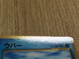 CE4037 Wooper PROMO korokoro 194 Pokemon Card TCG Japan