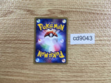 CD9043 Koffing Common e1 001/128 Pokemon Card TCG Japan