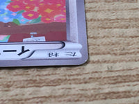 CE6437 Eevee C BW4 058/069 Pokemon Card TCG Japan