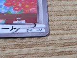 CE6437 Eevee C BW4 058/069 Pokemon Card TCG Japan