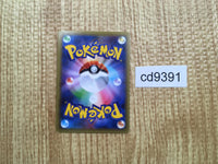 CD9391 Genesect - CP5 029/036 Pokemon Card TCG Japan
