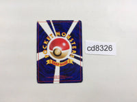 CD8326 Brock - OPG-1NT Brock Pokemon Card TCG Japan