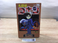 AAA1253 Case Closed Vol.26 Japanese Manga