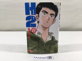 AAA2020 H2 Vol.8 Japanese Manga