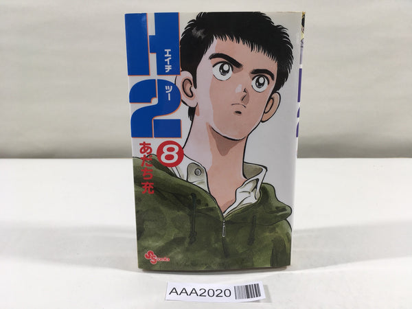 AAA2020 H2 Vol.8 Japanese Manga