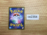 ce2354 Opal HR S3a 091/076 Pokemon Card TCG Japan