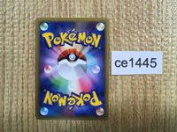 CE1445 Gallade - Pt2s-E008/018 Pokemon Card TCG Japan