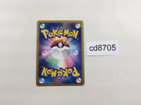 CD8705 Absol Pokemon G Rare Holo Pt3 064/100 Pokemon Card TCG Japan