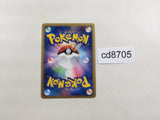 CD8705 Absol Pokemon G Rare Holo Pt3 064/100 Pokemon Card TCG Japan