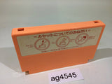 ag4545 Romancia NES Famicom Japan