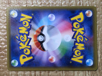 CE8637 Nihilego GX SR SM4A 052/050 Pokemon Card TCG Japan