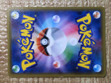 CE8637 Nihilego GX SR SM4A 052/050 Pokemon Card TCG Japan