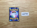 CE2795 Cynthia's Guidance - Pt3s-G 015/016 Pokemon Card TCG Japan