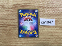 CE1047 Venonat Common e5 011/088 Pokemon Card TCG Japan