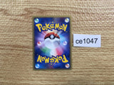 CE1047 Venonat Common e5 011/088 Pokemon Card TCG Japan