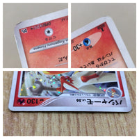 CE4637 Blaziken - DP4 DPBP#307 Pokemon Card TCG Japan