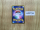 CD9734 Darkrai EX - MDB 021/046 Pokemon Card TCG Japan