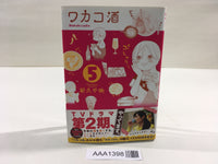 AAA1398 Wakako-zake Vol.5 Japanese Manga