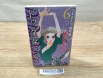 AAA1025 Do Da Dancin'! Japanese Manga