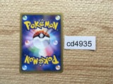 cd4935 Kangaskhan Common e3 064/087 Pokemon Card TCG Japan