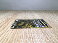 CE8437 Eternatus V UR S4a 327/190 Pokemon Card TCG Japan