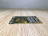CE8437 Eternatus V UR S4a 327/190 Pokemon Card TCG Japan