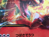 CE9037 Charizard EX - MMB 001/049 Pokemon Card TCG Japan