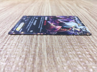 CD9734 Darkrai EX - MDB 021/046 Pokemon Card TCG Japan