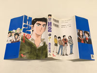 AAA2020 H2 Vol.8 Japanese Manga
