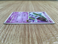 CE1445 Gallade - Pt2s-E008/018 Pokemon Card TCG Japan