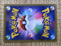 CE9037 Charizard EX - MMB 001/049 Pokemon Card TCG Japan