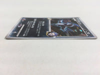 CD8705 Absol Pokemon G Rare Holo Pt3 064/100 Pokemon Card TCG Japan