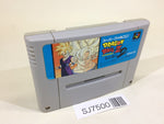 SJ7500 Dragon Ball Z Super Butouden 2 SNES Super Famicom Japan