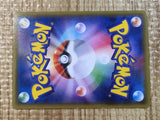 CE6837 Whiscash U XY5TS 020/070 Pokemon Card TCG Japan