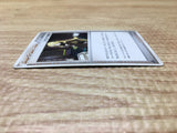 CE2795 Cynthia's Guidance - Pt3s-G 015/016 Pokemon Card TCG Japan